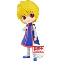 Banpresto Hunter X Hunter Curarpikt Q Posket-figur 14 Cm
