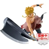 Banpresto Aza Chobe Vibration Stjärnor Hells Paradise Figur 19 Cm