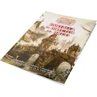 Devir Warhammer Fantasy Brädspelsskärm För Spelledare