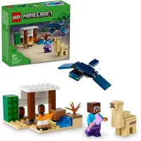 LEGO Minecraft Steves ökenexpedition 21251