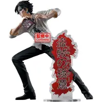 Bandai Banpresto Jägare Jägare Jaktarkiv Quwrof-figur 18 Cm