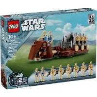 LEGO Star Wars Trade Federation Troops Transport - 40686