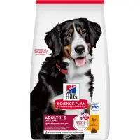 Hills Science Plan Canine Adult Large Breed Chicken 18 kg hundfoder kyckling för stora raser