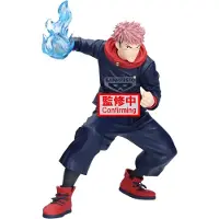 Banpresto Jujutsu Kaisen Maximatic Yuji Itadori Megumi Fushiguro A Yuji Itadori 20 Cm Figur