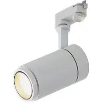 Arcchio Nanna LED-skenstrålare, vit, 3000K, 21W, Vitt / opal, Arbetsrum / kontor, Aluminium / grå / zink, Spotlight skena