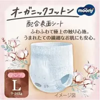Moony NATURAL blöjor, str. L, 9-14 kg, 36 st