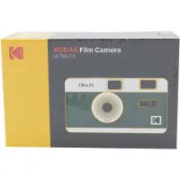 Kodak Ultra F9 Analog Kamera