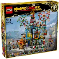 LEGO Megapolis City 5th Anniversary