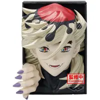 Banpresto Doma Demon Slayer Figur
