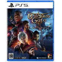Baldur's Gate 3 (Import)