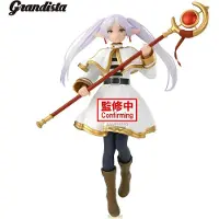 Banpresto Frieren:beyond Journey´s End Grandista Frieren Figur