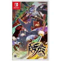 Games Switch Majogami-import-japan