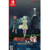 Games Switch The Ancient Magus Bride Midsummer´s Mirage And The Journey Of Dreams-imp-jp