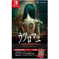Games Switch Hollow Cocoon Special Edition Limited Deluxe Edition-imp-jpn