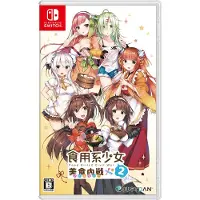 Games Food Girls 2: Civil War (english) Import Japan