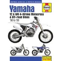 Yamaha YZ & WR 4-stroke Motocross Bikes (98 - 08) Repair Manual