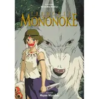 Princess Mononoke Film Comic: All-In-One Edition