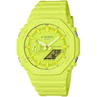 Casio G-Shock - Stjärnurmakarna