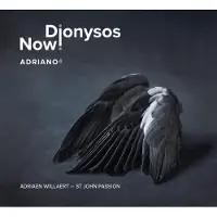 Ginza.se Dionysos Now!: Adriano 4
