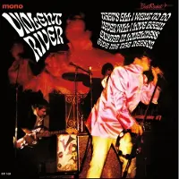 Ginza.se Violent River: Violent River (Gold)