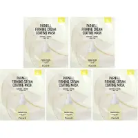 Parnell , Bakuchiol Retinol Vild Yam Uppstramande Kräm Beläggande Skönhetsmask, 5 Ark, 20g (0.70oz) Varje