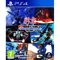 Psikyo Shooting Library Vol. 1 - Sony PlayStation 4 - Action *DEMO*