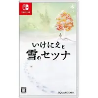 Games Switch I Am Setsuna Import Japan