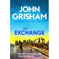 Exchange
