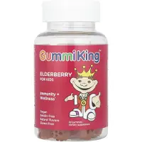 GummiKing , Hallon för barn, Immunitet + Välstånd, 60 Gummies