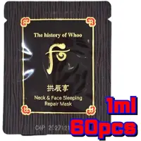 The history of whoo Neck & Face Sleeping Repair Mask, Anti-Aging, Moisturizing, KBeauty, Korean Cosmetics, sample
