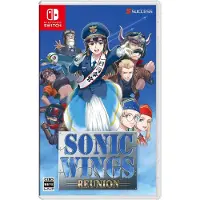 Games Switch Sonic Wings Reunion (multi-language)-imp Jp