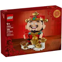 LEGO Fortune Master