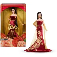 Barbie Signatur Månnyårsdocka
