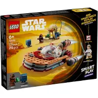 LEGO Star Wars SMART Play: Lukes Landspeeder 75420