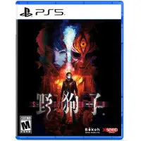 Slitterhead (Day 1 Edition)(Import) (PS5)