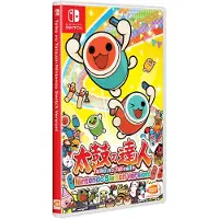 Taiko no Tatsujin: Nintendo Switch Version! (Imp