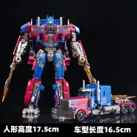 Fashnics Transformationsrobot Leksaksbil Kommandör Actionfigur AOYI BMB Deformation Lastbilschassi Legering Edition Anime Modell Leksak För Barn Gåva