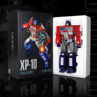 Fashnics 31CM Transformation Optimus Prime Robotbil Leksaker LastbilsHuvud Metallvapen Dräkt Guld Svart Autobots Actionfigur Modell Leksaker Gåva
