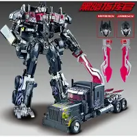 Fashnics 31CM Transformation Optimus Prime Robotbil Leksaker LastbilsHuvud Metallvapen Dräkt Guld Svart Autobots Actionfigur Modell Leksaker Gåva