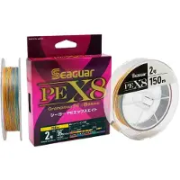 Seaguar X8 Flätlina 150 M