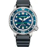 Citizen Eco-Drive Pro Marine Limited Edition BN0167-09W