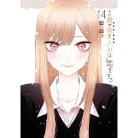 My Dress-Up Darling 14