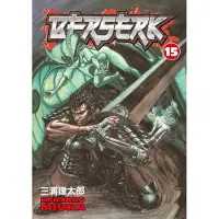 Berserk Volume 15