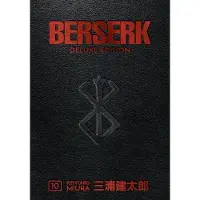 Berserk Deluxe Volym 10 av Kentaro Miura Hårdbunden Bok 9781506727547