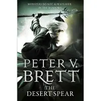 Desert Spear