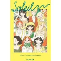 Soleil