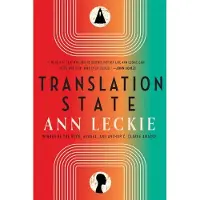 Translation State