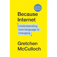 Because Internet