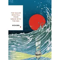 Sailor Who Fell from Grace With the Sea (Vintage Classics Japanese Series)