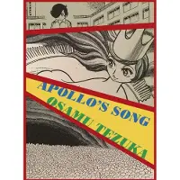 Apollo's Song